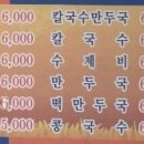 호면다