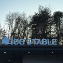 도그스테이블 석사점 이미지