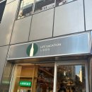LIFE VACATION 야마자키 구매하고 꼼데가르송 반팔티, 가디건 구매후기