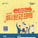 교육문화복지협동조합함께 이미지