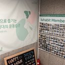 루해빗수서역점 이미지