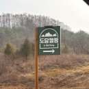 도담오토캠핑장 | 단양 도담캠핑장 p2 개인화장실 개인샤워실 후기｜재방문한 이유 + 가격 예약 총정리