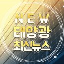 와이에이치에너지 이미지