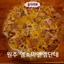 엠소마&엠단테 이미지