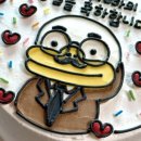 론디케이크 이미지