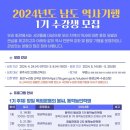 광주학생독립운동기념회관 이미지