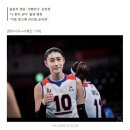 [단독] 김연경, '나 혼자 산다' 출연 확정…"광고계 러브콜 쏟아져" 이미지