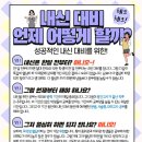 조흥주영어학원