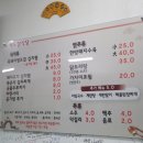 지리산한방흑돼지