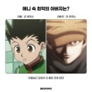 논란의 애니 속 최악의 아버지 이미지