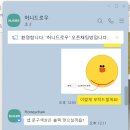 허니드로우
