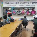 서귀포시노인복지회관 이미지