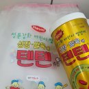 사랑찬약국 이미지