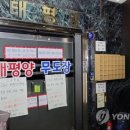 태양무도장 이미지