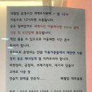 레벨업테니스 네이버블로그