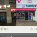 정동약국 이미지