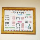 청학동양푼이동태찌개 이미지