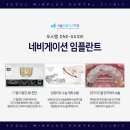 네비치과기공소 이미지