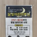 풍무우리들약국 이미지