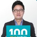 백세보청기 - 계양구 경명대로 1051 | 백세보청기