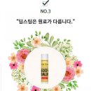 제일뜨게방 | 아기 보습밤 딥스틱 모이스쳐 멀티스틱 바디밤 퓨어코코넛