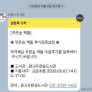 초롱초롱도서관 | 광교 푸른숲 도서관 책뜰 금강초롱