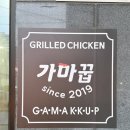 세븐일레븐 인천당하본점 | [인천 서구] 가마꿉 당하 본점 내돈내산 후기