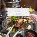 대구교육대학교 | [원조부암점 대명동점]내돈내산대구맛집/대구교대역맛집/대구남구맛집/대구삼겹살맛집