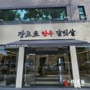 장프로인테리어 이미지