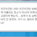 왕비화장품 이미지