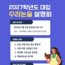 에듀토트주 네이버블로그