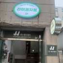 광덕로 | 화순 카페 라미과자점 내돈내산 버터떡 후기 디저트맛집