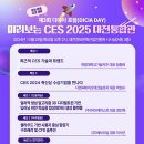 (주)디앤씨바이오 이미지