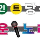 행운 당구장 이미지