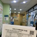 허준이비인후과의원 이미지