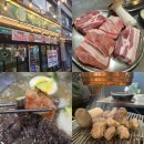 백화돈 이미지