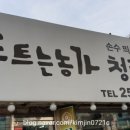 수성중사거리 국민은행 옆 이미지