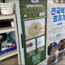 대영사 | 주문진맛집 대영유통, 대영사이즈라 유명한곳~
