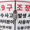 인명구조함-31 이미지