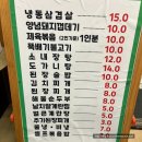 능한이네 이미지
