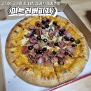 피자스쿨신부점 이미지