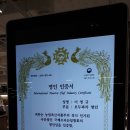 호디박스 | 안성 스타필드ㅣ쌀호두과자&호두파이 '호디박스'!!