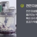그린싱크 네이버블로그