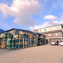 강형숙공인중개사사무소 이미지