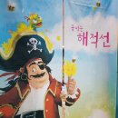 숲속의어린이집 이미지