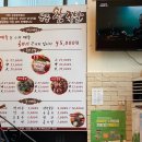 궁중왕족발보쌈 이미지