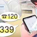 정선군보건소 이미지