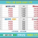청마루환경 이미지