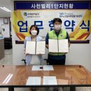 진주노인일자리창출지원센터 이미지