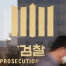 파리바게뜨서초중앙